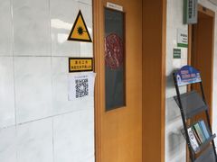 -东南大学附属中大医院(本部)