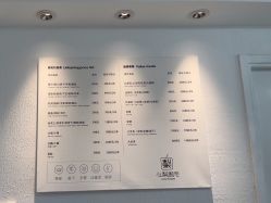 -小梨·OndaPro·专业脱毛连锁机构