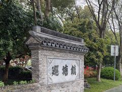 -巡塘古镇
