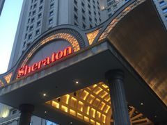 -西安赛瑞喜来登大酒店