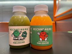 -米仓食堂(正佳广场店)