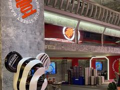 -神府路壹号·海鲜烧烤·砂锅粥·锅物(三坊七巷店)