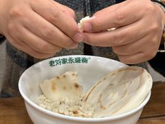 -老刘家永盛斋·传统泡馍(东关南街店)