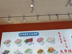 -百品聚旋转火锅(号外店)