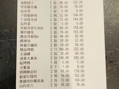 -福海居烤鸭店(鸟巢店)