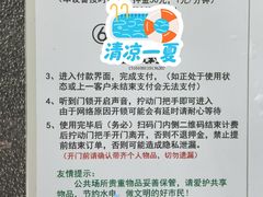 -南宁南湖公园
