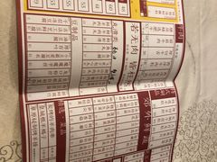 -皇城根(张杨店)