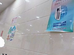-福海面馆(阳曲店)