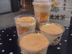 -喜茶(北京三里屯太古里店)
