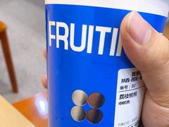 -鲜果时间·果蔬茶(赛格负二层店)