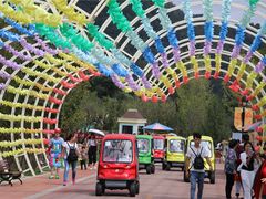 -云漫湖生态度假公园