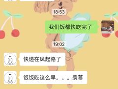 -兔兔家蛋糕甜品(德胜店)