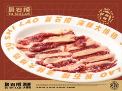 -居石捞·潮汕卤水火锅(华山店)