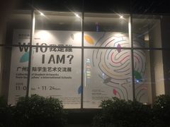 -广州市第二少年宫