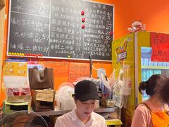 -荆九爷爆炒桥头三嫩(夫子庙店)