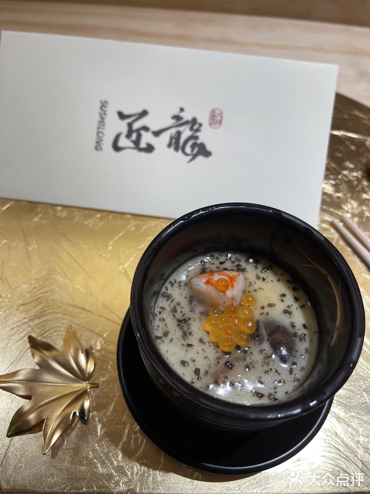 超赞的日料Omakase