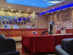 -锐菲特游泳体育健身中心(滨江店)