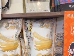 -茶话弄(中贸广场店)