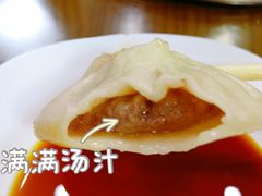 -开封灌汤包子铺(尚志大街店)