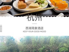 -简象咖啡CAFE ELE JANE(满陇桂雨店)