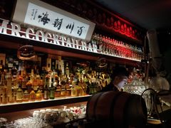 -鸡尾酒实验室酒吧(隆礼路店)