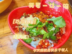 -冒椒火辣(太古里店)