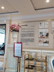 -禾丽康美医疗美容医院