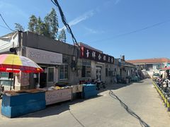 -登州市场(登州路店)