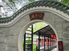 -侨美·唐荔园·40年地道粤菜