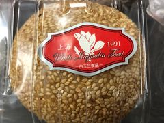 -白玉兰食品(甜云店)
