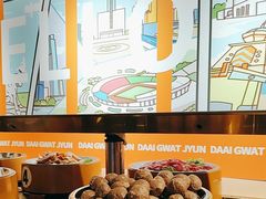 -大橘元自助回转火锅(乐峰广场店)