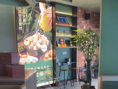 -狐狸爱上椰子鸡(滨江星光大道店)