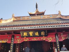 -狼山风景名胜区