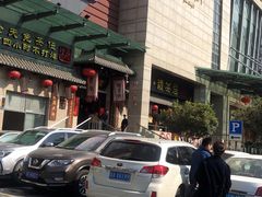 -顺德人家食府(黄金广场店)