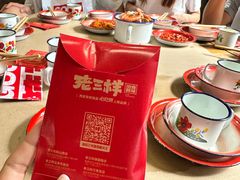 -老三样·旧食新味(万寿宫店)