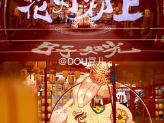 -银泰百货(北京大红门店)