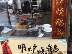 门面-蚝专家(北滘店)
