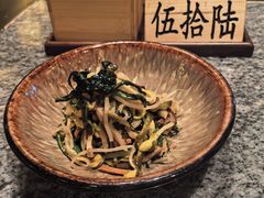 凉拌素什锦-南京大牌档(中关村领展广场店)