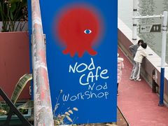 -nodcafe(M50创意园店)