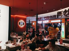 大堂-虎丫炒鸡(郑州高新万科店)