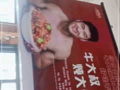 -三个大叔烤羊肉串·歌手驻唱·碳烤鲜肉(西三旗店)