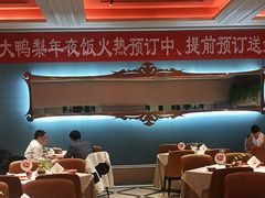 -大鸭梨烤鸭店(花园村店)