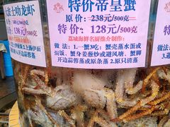 -荔城生鲜盛宴(番禺旗舰店)