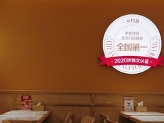 -乡村基·川味现炒大王(熙悦天街店)