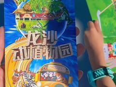 -齐齐哈尔龙沙动植物园