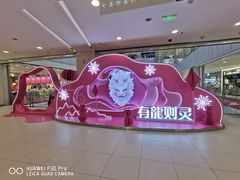 -凯德MALL(西直门店)