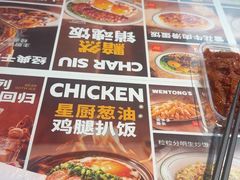 -文通冰室(东方宝泰店)