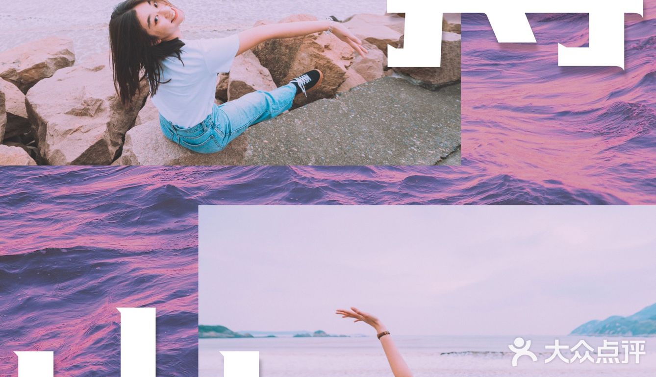 攻略｜上海附近的看海圣地！适合小短假自驾！