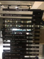 点击看大图 -付军剪艺