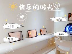 -紫御国际抗衰ZOE ANTI AGING